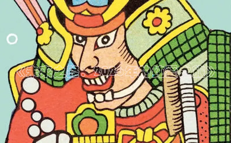 摩鑫lite平台