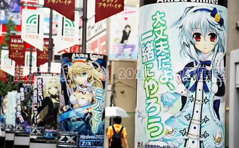 漫游盐城未来：2026动漫展展望